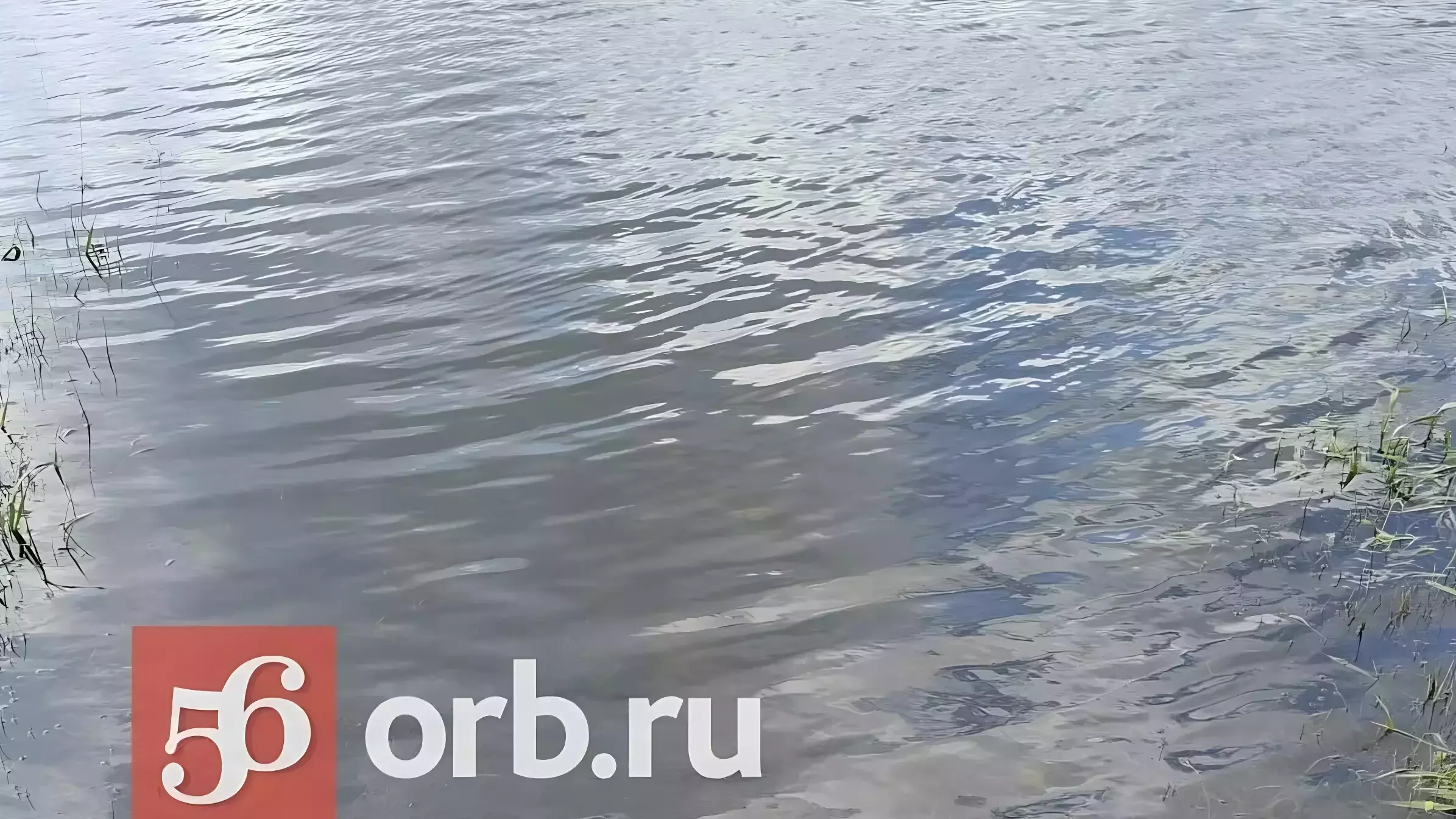 У рек в Оренбургской области продолжается снижение уровня