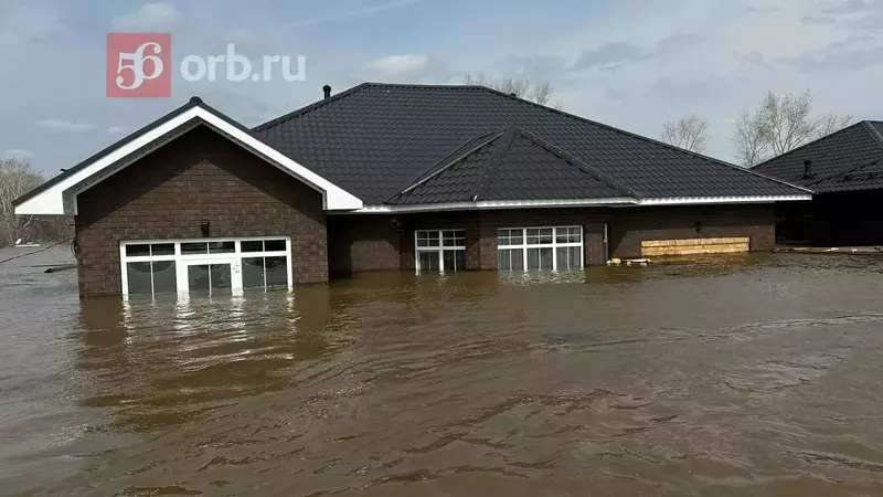 Оренбуржцы, пострадавшие от паводка, смогут оставить себе земельные участки